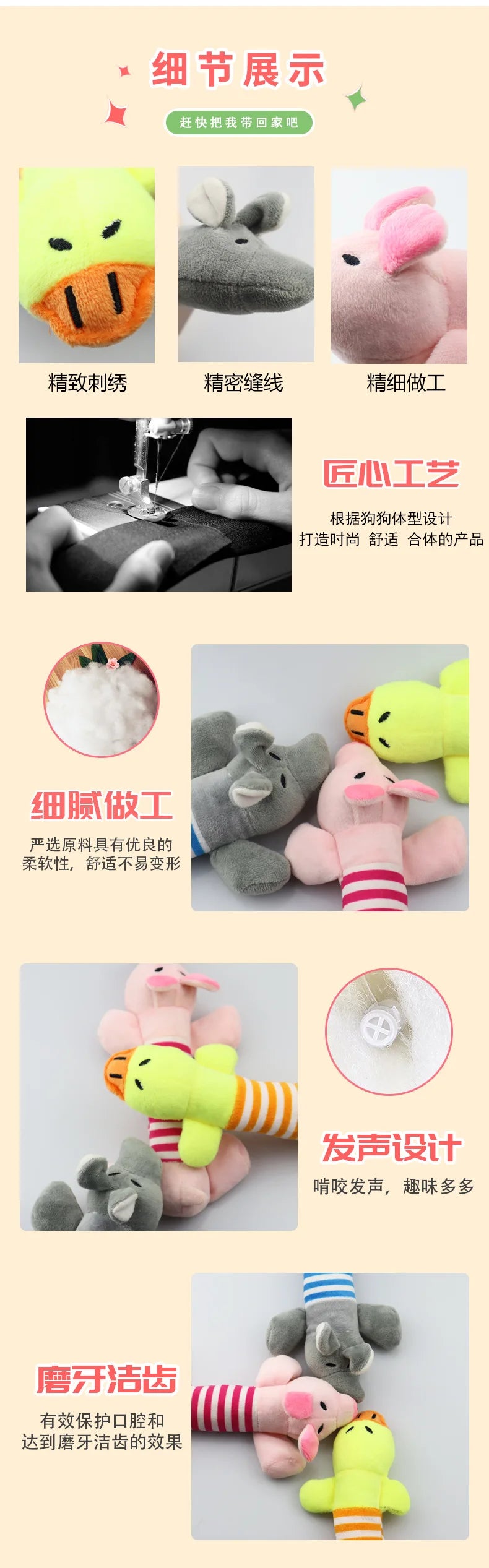 Juguetes de Peluche con Sonido para Perros y Gatos - Cerdo, Pato y Elefante